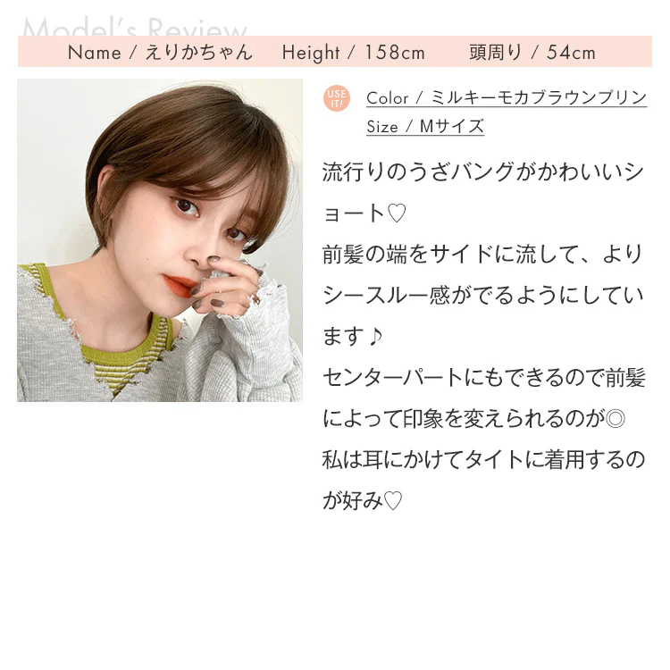 Product image 45