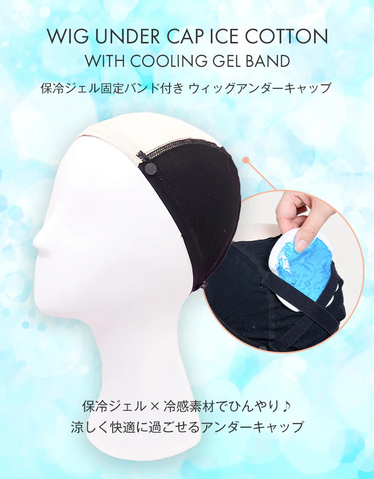 新着アイテム